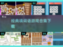 🔥经典填词语游戏合集🎉2025最全下载指南✨