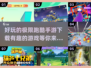 跑酷手游推荐🎉2025超好玩游戏下载链接