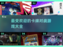 🔥2025超热门卡牌对战游戏排行榜🔥