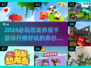 2024必玩🔥恐龙养殖手游排行榜🦖