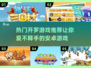 🔥2025超受欢迎的开罗游戏下载链接来了！🎮