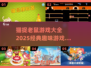 🐱2025最火猫抓老鼠游戏大全，趣味十足！🎮