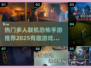 🔥2025必玩恐怖手游排行👻联机不怕 Alone更刺激！