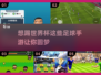⚽2025年必玩！高可玩性足球手游大汇总🔥