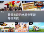 🔥2024最🔥水浒传手游下载秘籍💡