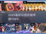 🔥2025最耐玩回合手游TOP5💥