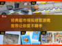 超市模拟经营游戏推荐🔥2024经典盘点🛒