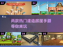  HOUSE建造大师🔥2025超热门手游等你来玩！