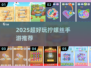 🎮2025超好玩拧螺丝手游大合集！🔥轻松解压必备！💥