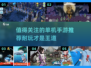 🔥2025超耐玩单机手游推荐，长期玩不腻！🎮
