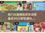 2025最🔥模拟经营游戏大盘点！🎮merchant