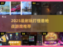 🔥2025超耐玩打怪兽枪战游戏推荐！🎮💥