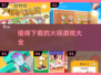 🔥2025最值得下载的趣味火锅游戏合集来了！