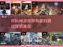 2025年必玩🔥有趣的网游推荐下载🔗