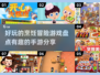 🔥2025必玩！超有趣烹饪冒险手游大揭秘🎉