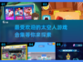 2025最受欢迎太空人游戏合集🚀🔥