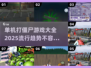🔥2025必玩🔥单机打僵尸游戏大全🎉