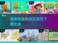 免费下载！2025超🔥朵拉游戏推荐🎉