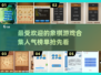 🔥2025最热门象棋游戏合集💥棋迷必玩的顶级对战游戏