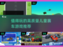2025最受欢迎儿童赛车游戏🔥高质量推荐清单🎉