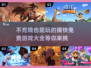 不充钱也超好玩！🔥免费游戏大全来袭🎮