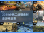 🎮二战狙击神作合集！2025必玩射击游戏🔥