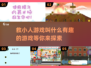 拯救小人游戏合集🎉，趣味挑战不停歇！