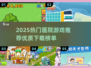 2025必玩医院游戏推荐🎮治愈系+模拟经营全都有！