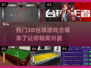 2025火爆🔥3D台球游戏合集｜手机玩家必备🎉