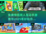 💖2025年超好玩情侣双人手游免费推荐🔥