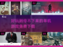 🔥2024年超好玩免费单机游戏合集🎉