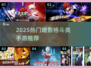🔥2025必玩格斗手游推荐💥暗影格斗同款爽快体验！👊🎮