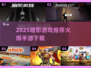 🔥2025暗影手游TOP榜💥🎮