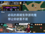 黑暗生存游戏推荐🔥2025必玩清单🎮