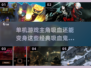 吸血鬼变身游戏🔥经典单机主角揭秘🎮