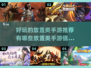 放置类手游推荐，玩到停不下来🔥🎮