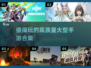 🔥2025必玩高质量手游合集，趣味无穷等你来探索！🎮