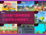 🐾2025最火宠物狗游戏合集！经典小狗游戏一键下载🔥