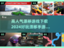 🔥2024必玩！超高人气漂移手游下载推荐🚗💨