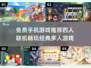 🔥2025必玩！免费手机多人联机游戏推荐🎉