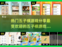 🔥2023最受欢迎五子棋游戏下载大全✨