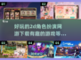 🔥2025必玩的2D角色扮演网游下载🔗
