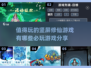 2025必玩🔥竖屏修仙游戏推荐✨