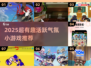 🔥2025超有趣活跃气氛小游戏推荐！🎮聚会必备，拯救冷场💥