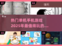 🔥2025超有趣单机手游推荐，玩到停不下来！🎮