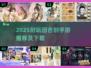 🔥2025耐玩回合制手游推荐，轻松下载赢在起跑线！🎮