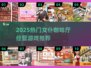 🔥2025最火女仆咖啡厅游戏推荐✨