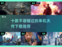 🎮2025必玩！10g左右单机大作下载推荐💥