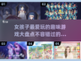 2025年女生最爱玩的游戏🔥超有趣不容错过！