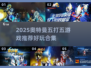 🔥奥特曼五打五游戏推荐2025！必玩榜单💥🎮